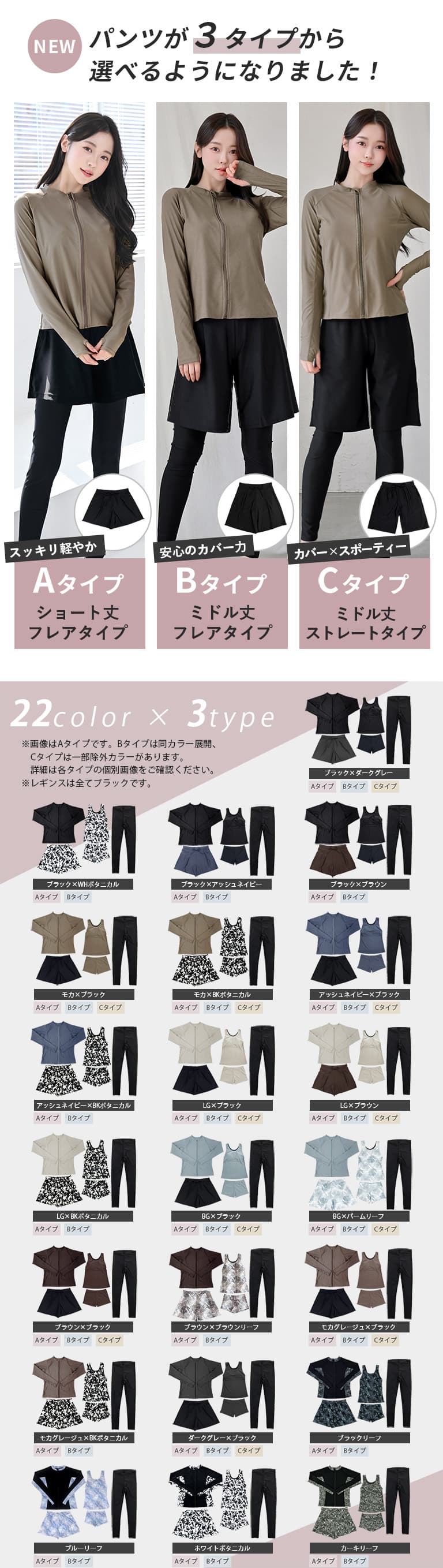 Dearcolon rs006set5 修身防曬長袖泳衣連打底褲5件套裝 圖 21