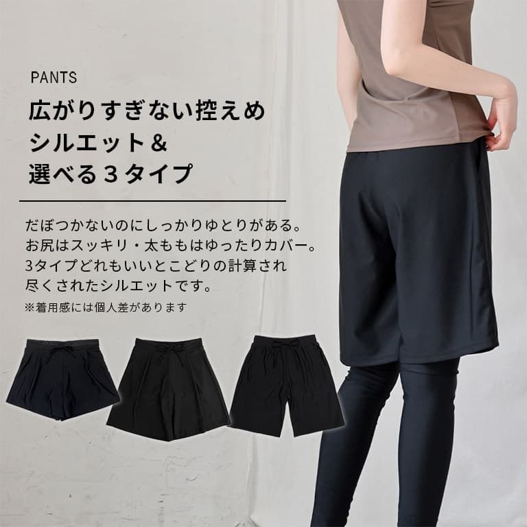 Dearcolon rs006set5 修身防曬長袖泳衣連打底褲5件套裝 圖 8