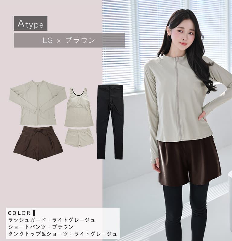 Dearcolon rs006set5 修身防曬長袖泳衣連打底褲5件套裝 圖 54