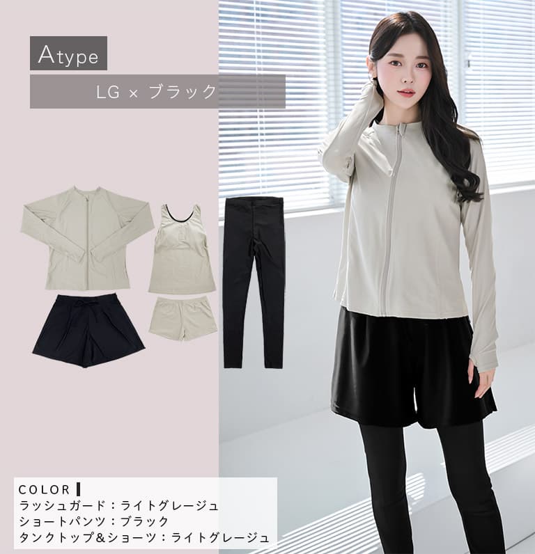 Dearcolon rs006set5 修身防曬長袖泳衣連打底褲5件套裝 圖 53
