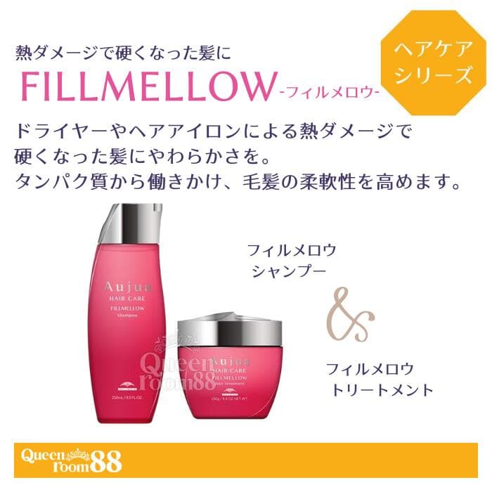 Milbon Aujua 洗髮水及護髮素套裝 圖 6