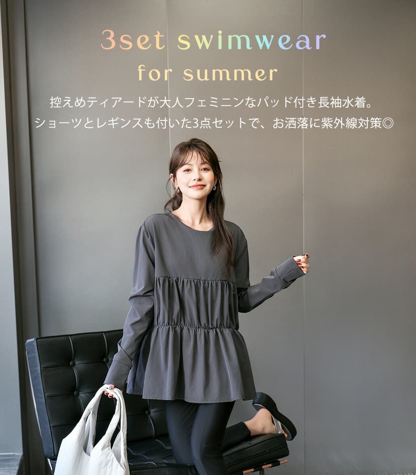 女士防曬泳衣3件套 長袖層次上衣連胸墊 附短褲及打底褲 UPF50+ 圖 3