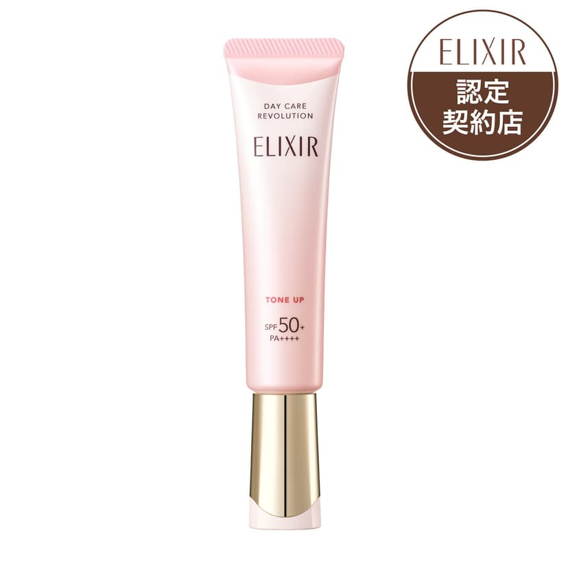 資生堂 ELIXIR Day Care Revolution Tone Up 日間提亮防曬乳液 SPF50+ PA++++ (35g) 圖 18
