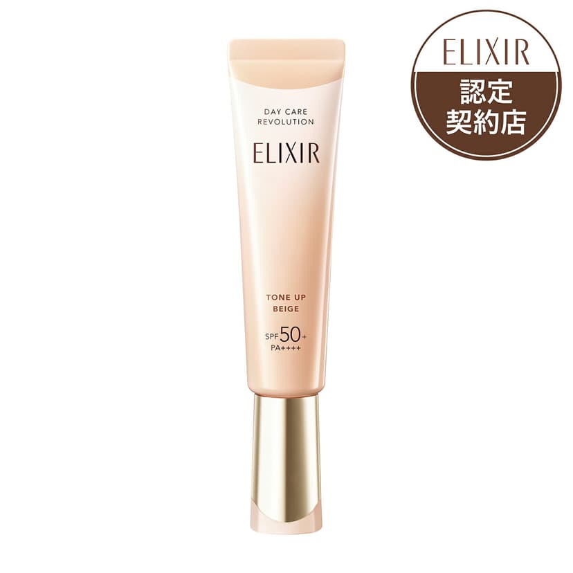 資生堂 ELIXIR Day Care Revolution Tone Up 日間提亮防曬乳液 SPF50+ PA++++ (35g) 圖 17