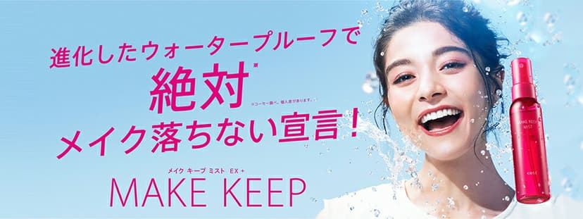 資生堂 ELIXIR Day Care Revolution Tone Up 日間提亮防曬乳液 SPF50+ PA++++ (35g) 圖 11
