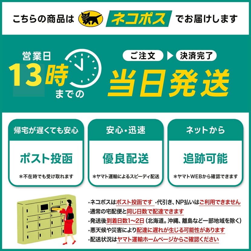 亞加力本舖 公仔階梯展示架 圖 11