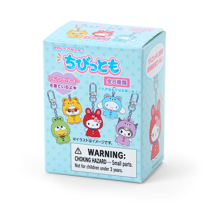 Sanrio Characters 秘密鎖匙扣 雨衣款(小不點系列第4彈) 圖 11