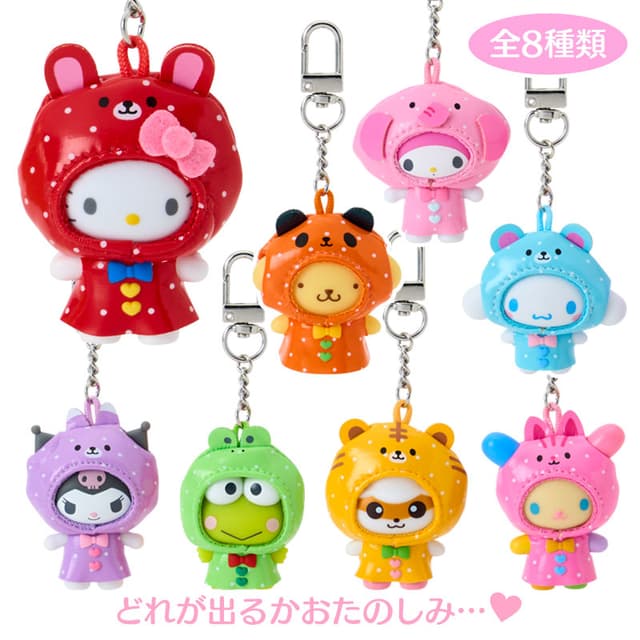 Sanrio Characters 秘密鎖匙扣 雨衣款(小不點系列第4彈)