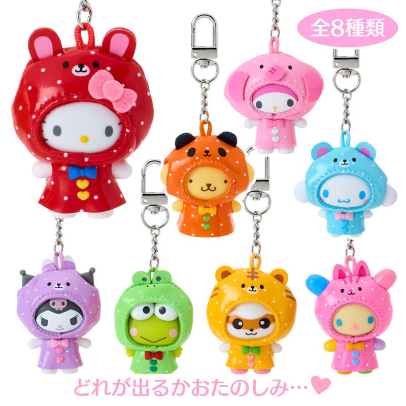 Sanrio Characters 秘密鎖匙扣 雨衣款(小不點系列第4彈) 圖 1