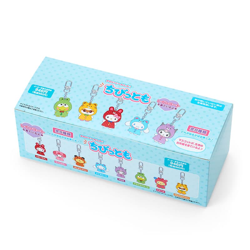 Sanrio Characters 秘密鎖匙扣 雨衣款(小不點系列第4彈) 圖 10