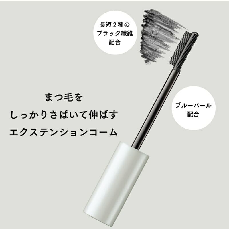 Ettusais 濃密睫毛打底膏 圖 3