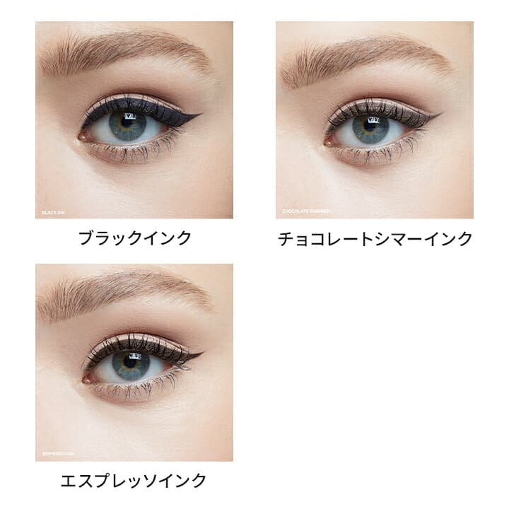 Bobbi Brown 持久防水眼線膠 圖 4