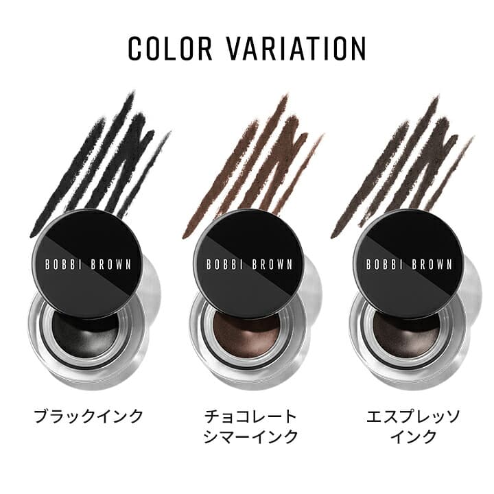 Bobbi Brown 持久防水眼線膠 圖 3