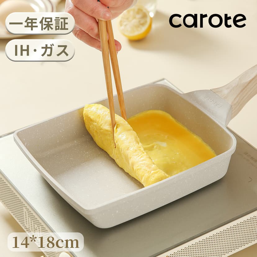 CAROTE Cosy系列 大理石易潔煎蛋鍋 14×18cm 連蓋 IH對應 灰色 圖 6