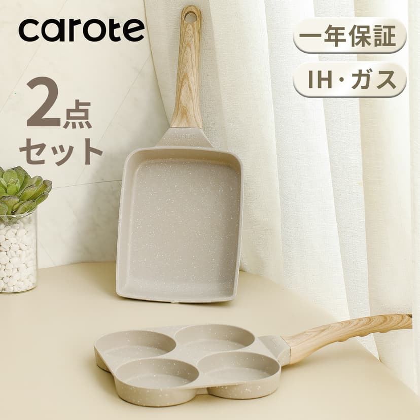 CAROTE Cosy系列 大理石易潔煎蛋鍋 14×18cm 連蓋 IH對應 灰色 圖 8