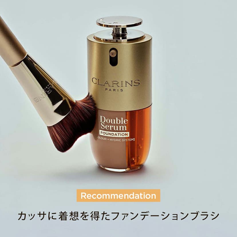 CLARINS Double Serum 粉底液 30mL 圖 4