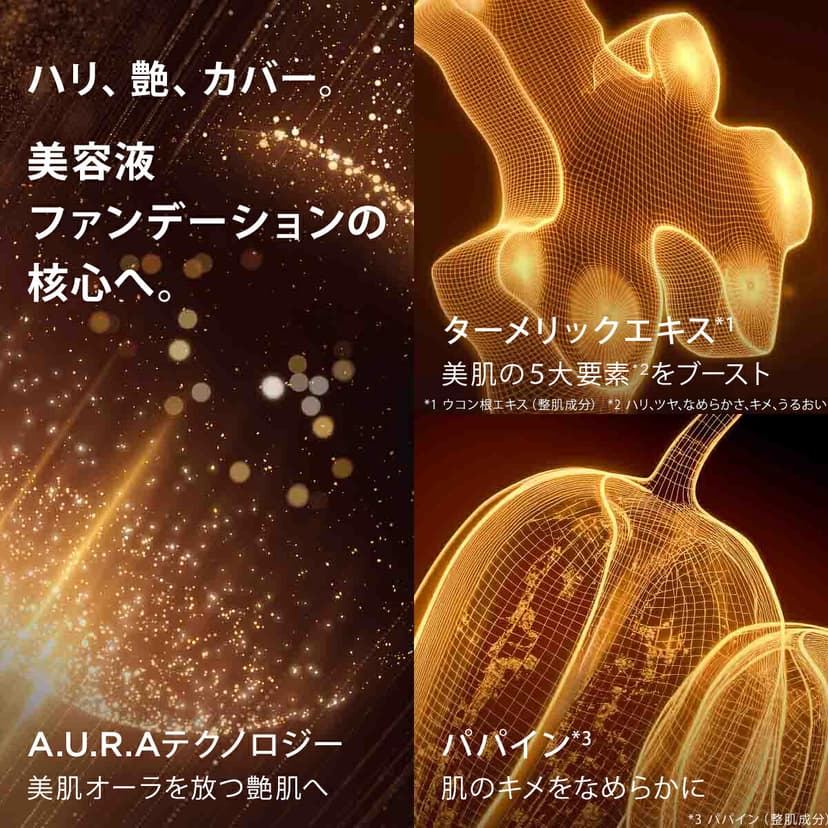 CLARINS Double Serum 粉底液 30mL 圖 1