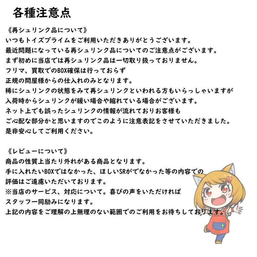 寶可夢卡抽獎縮小包括寶可夢卷。 37 張寶可夢卡盒抽獎未開封收縮盒 500 份對戰夥伴深淵之眼 圖 2