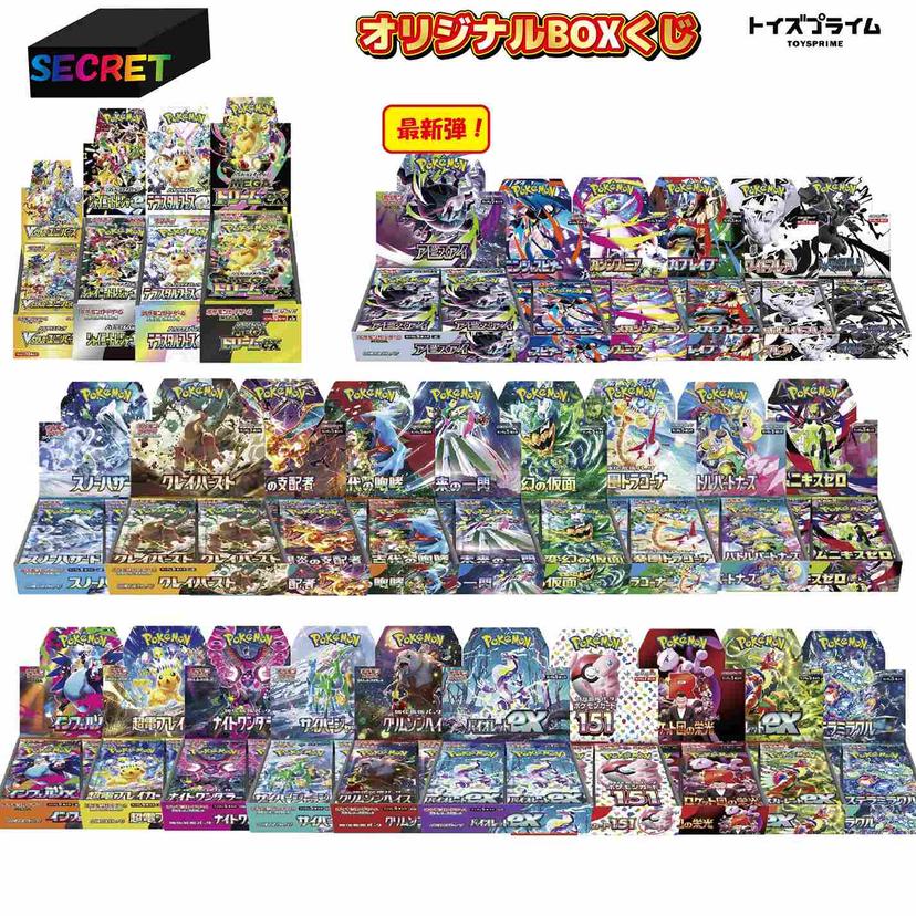 寶可夢卡抽獎縮小包括寶可夢卷。 37 張寶可夢卡盒抽獎未開封收縮盒 500 份對戰夥伴深淵之眼 圖 1
