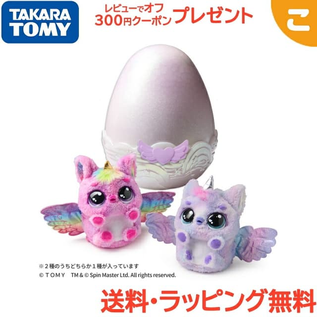 Takaratomy WooMo Alive Puffycorn 互動照顧寵物毛絨玩具