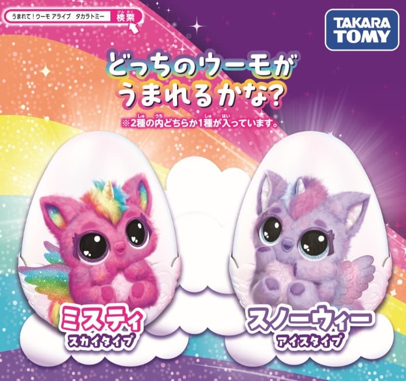 Takaratomy WooMo Alive Puffycorn 互動照顧寵物毛絨玩具 圖 3