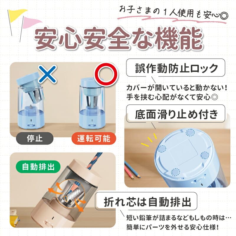 充電式電動鉛筆刨 QFP01 圖 34