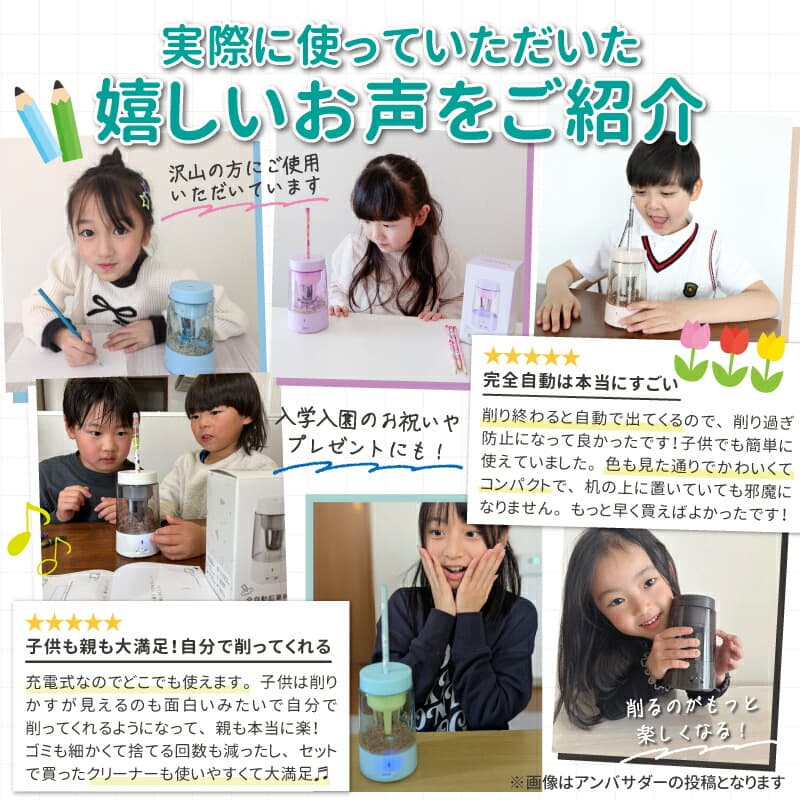 充電式電動鉛筆刨 QFP01 圖 4