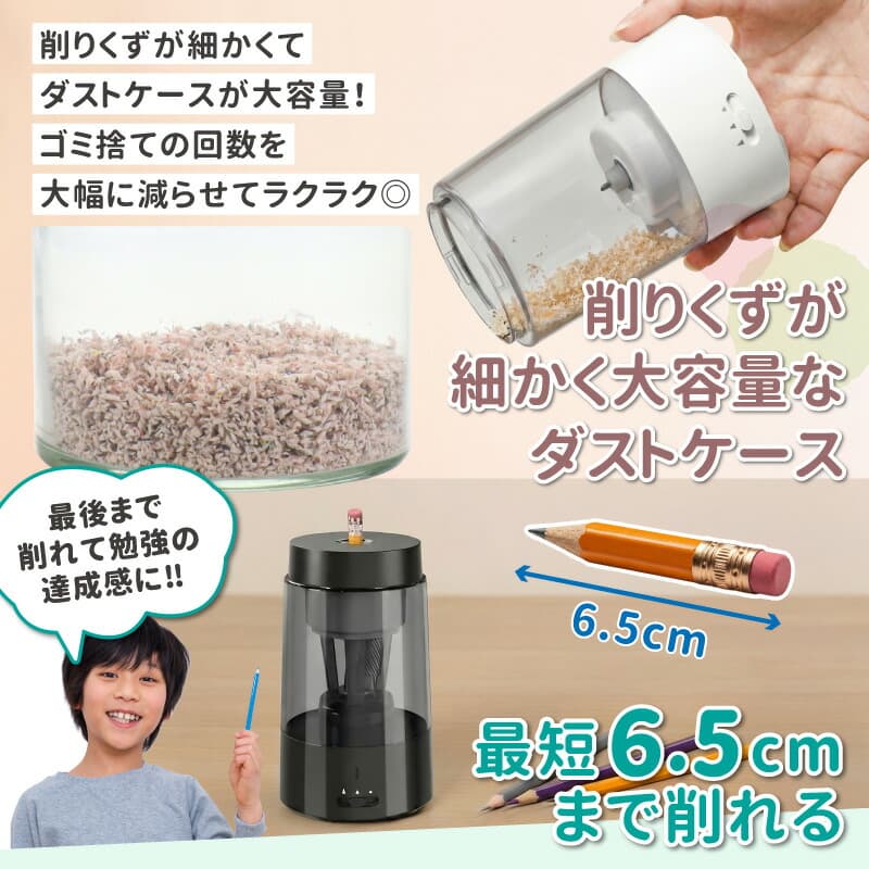 充電式電動鉛筆刨 QFP01 圖 12