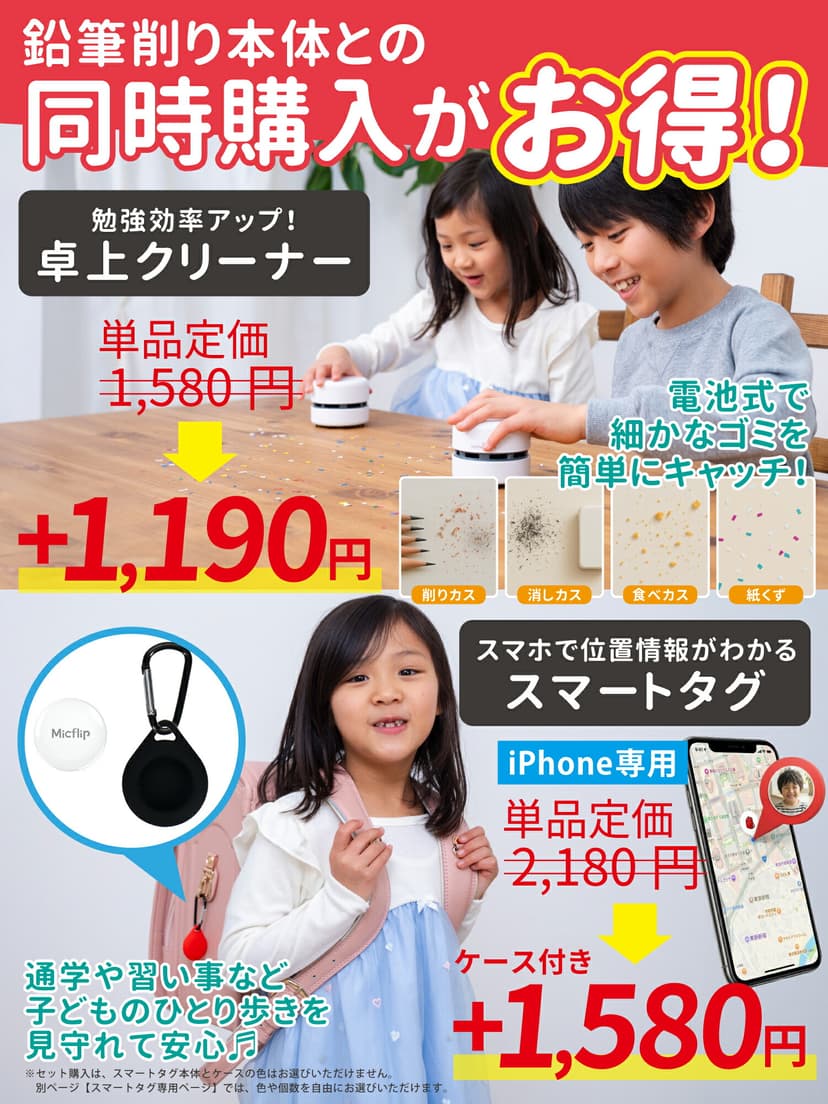 充電式電動鉛筆刨 QFP01 圖 19