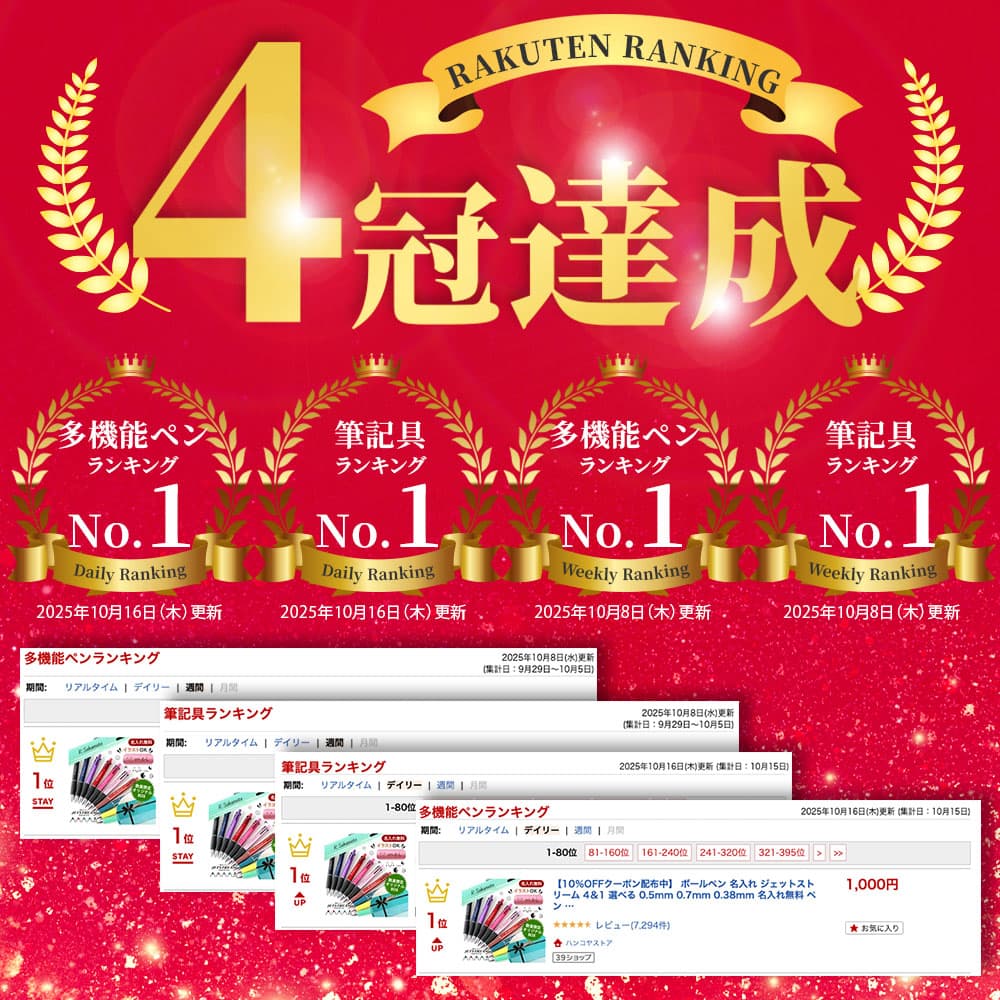 多功能設計
