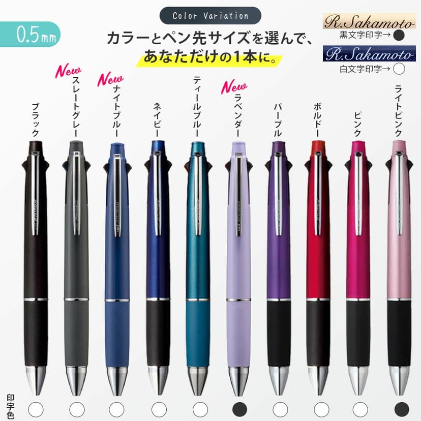 三菱鉛筆 Jetstream 4&1 多色多功能原子筆連鉛芯筆 MSXE5-1000(可選0.5/0.7/0.38mm) 圖 14