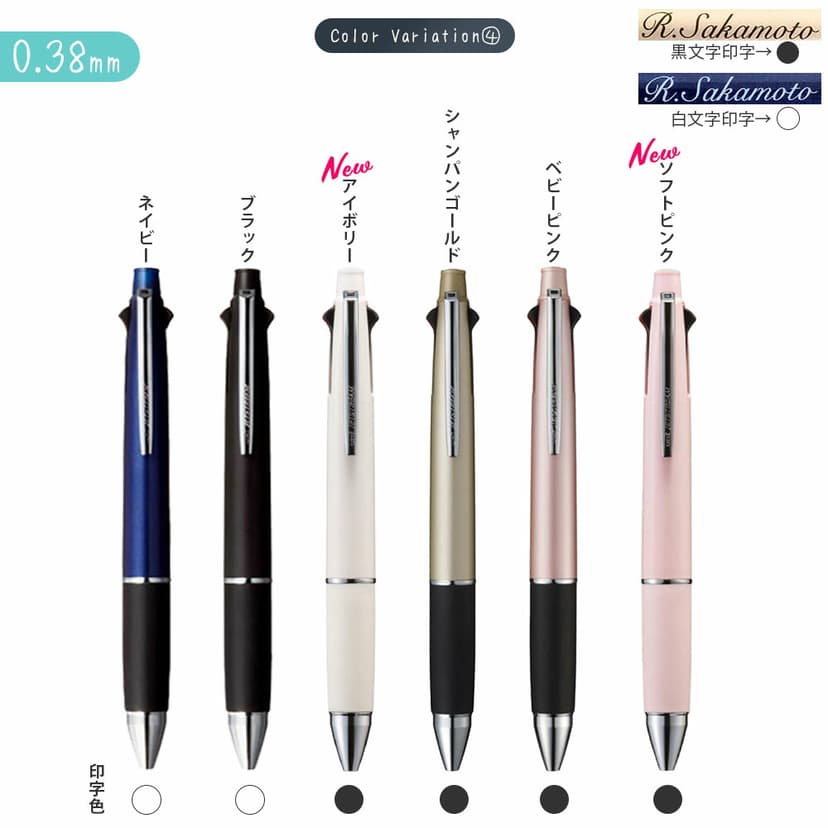 三菱鉛筆 Jetstream 4&1 多色多功能原子筆連鉛芯筆 MSXE5-1000(可選0.5/0.7/0.38mm) 圖 17