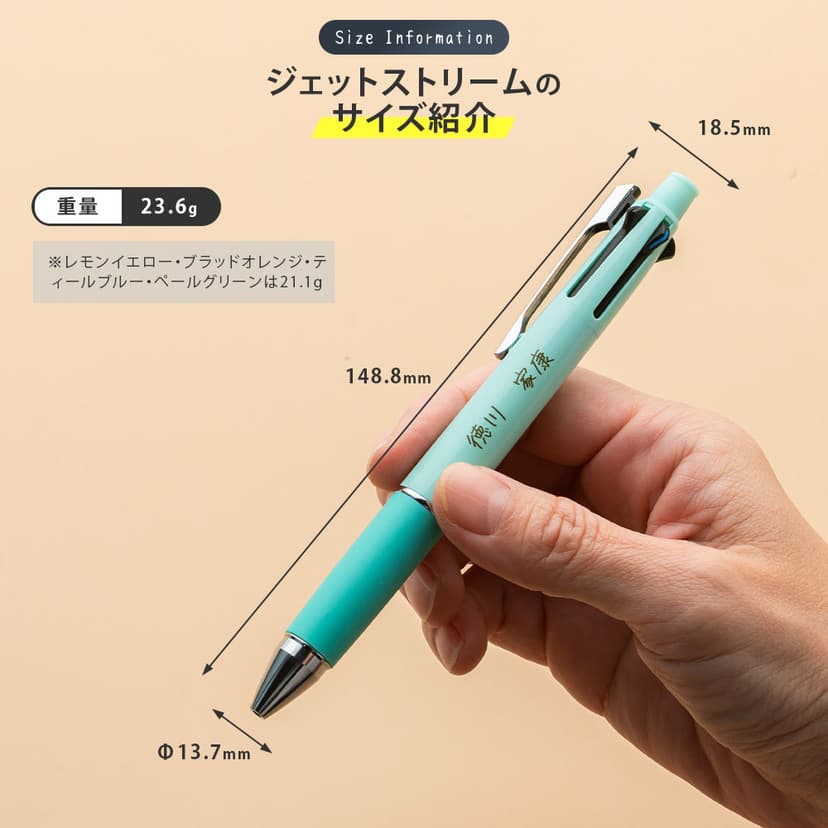 三菱鉛筆 Jetstream 4&1 多色多功能原子筆連鉛芯筆 MSXE5-1000(可選0.5/0.7/0.38mm) 圖 42