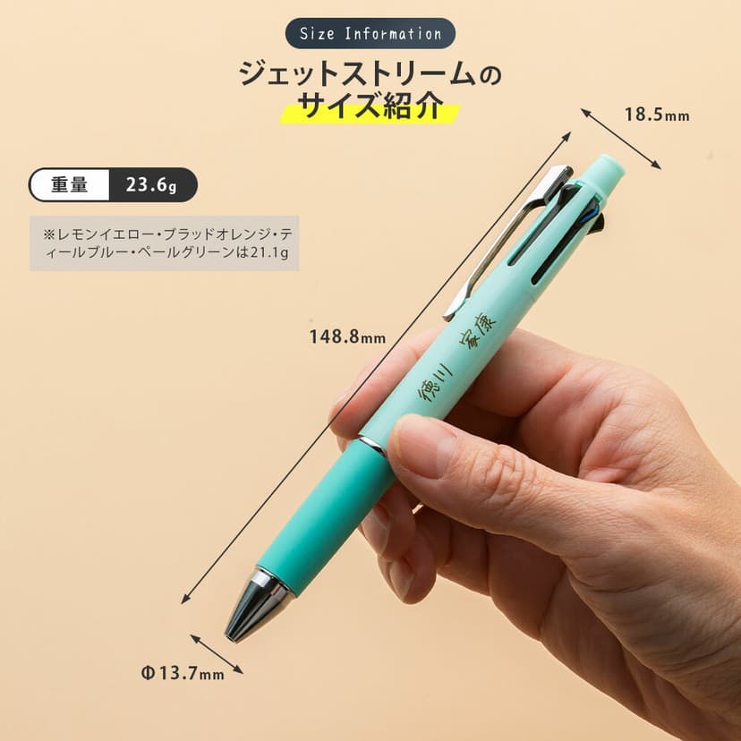 三菱鉛筆 Jetstream 4&1 多色多功能原子筆連鉛芯筆 MSXE5-1000(可選0.5/0.7/0.38mm) 圖 20