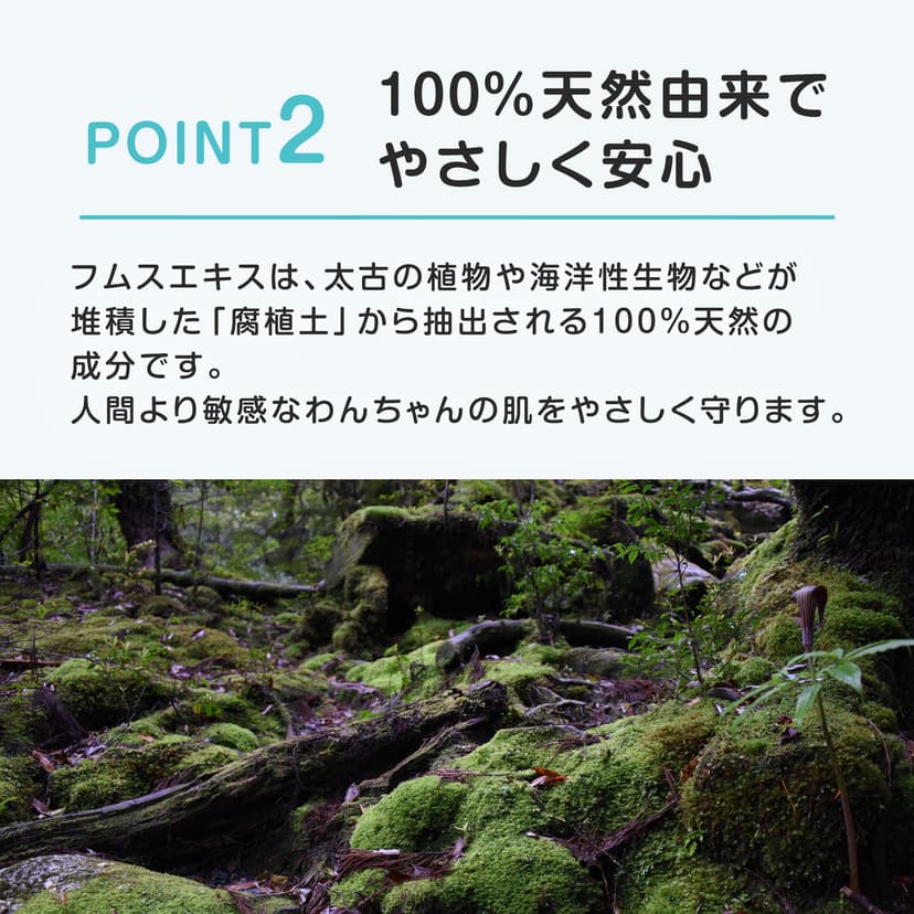 MOREMOTTO 犬用淚痕清潔噴霧 Humuskin Water 120ml 圖 6