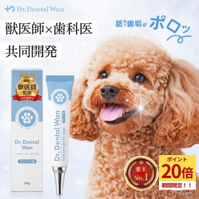 Doctor Dental One 犬用潔齒啫喱 30g