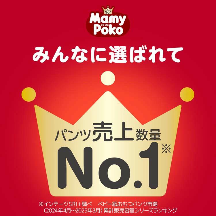 ●額外長達12小時 *吸水凝膠可吸收
