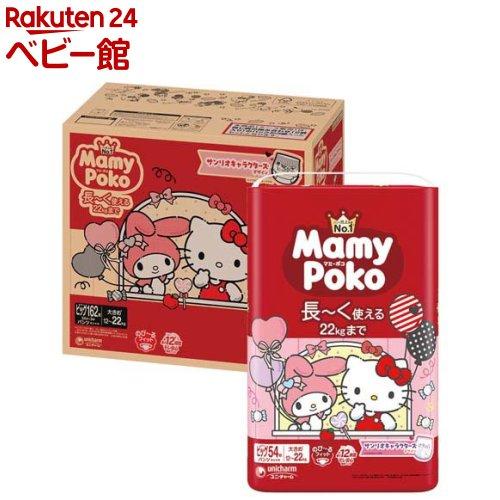 Mamy Poko Pants 拋棄式紙尿褲 三麗鷗角色設計 (3 件) 圖 2