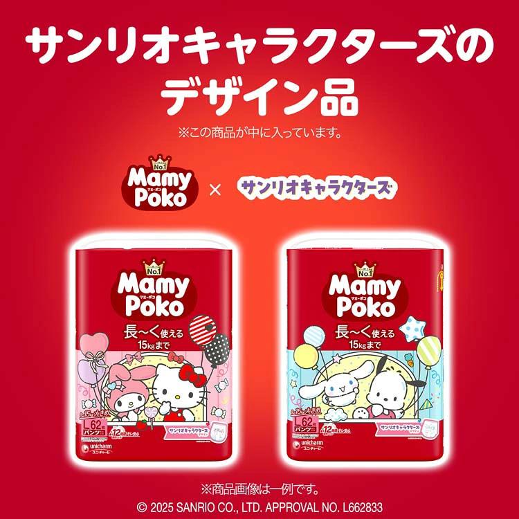 商店TOP > 尿布/廁所用品 >