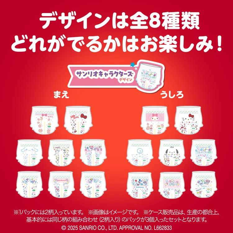 【三麗鷗角色設計的Mamy Poko