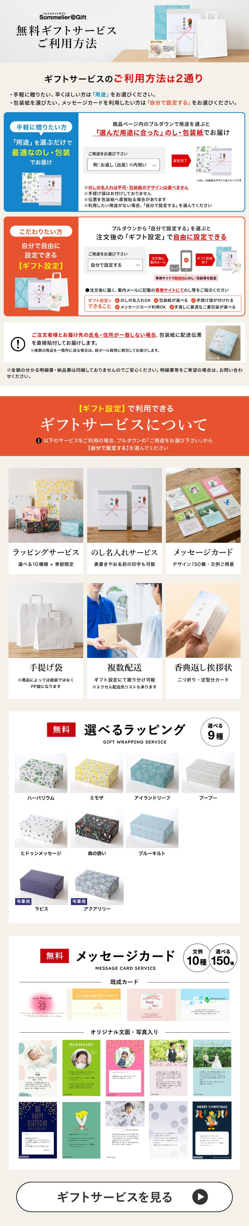敬老日禮物 Hotel Okura 甜點禮盒10個裝 HOS-03A 圖 2