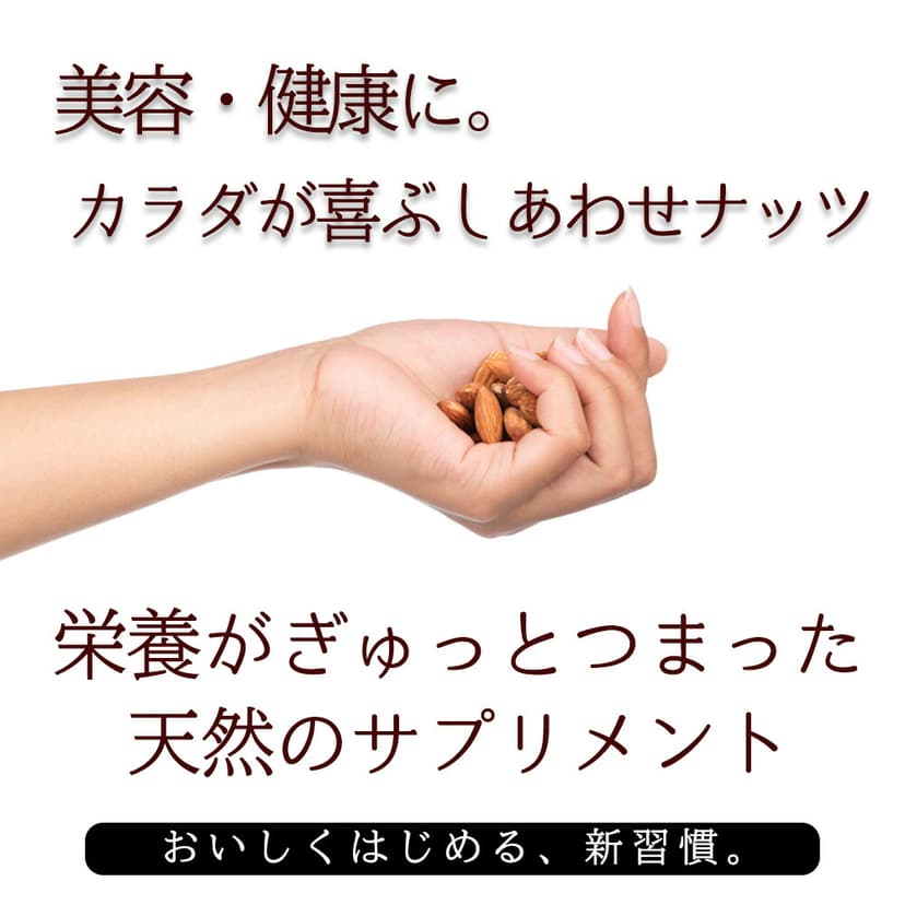 素烤無鹽杏仁 (850g) 圖 8