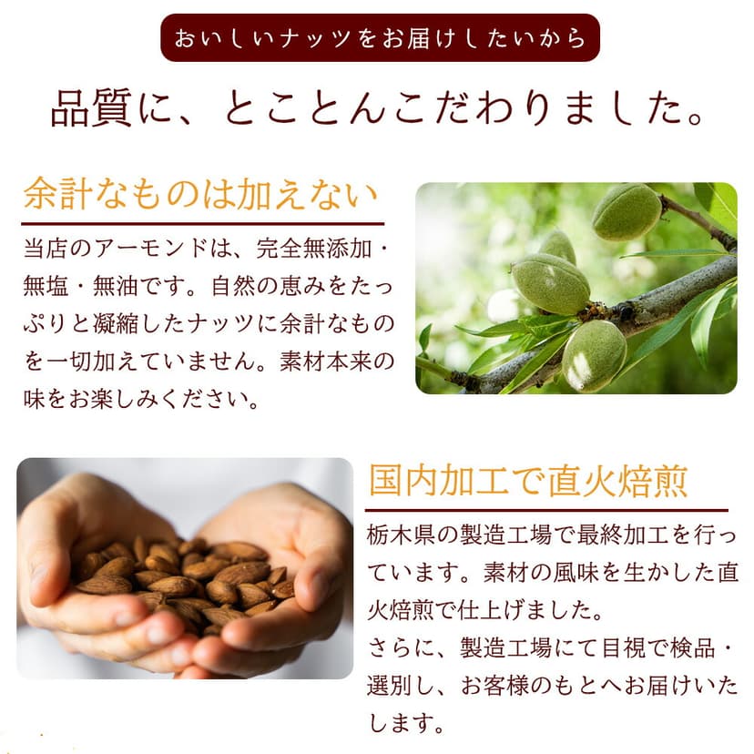 素烤無鹽杏仁 (850g) 圖 3