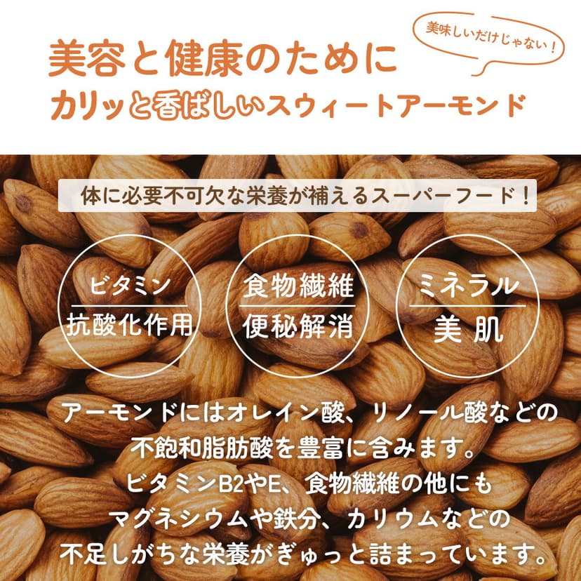 素烤無鹽杏仁 (850g) 圖 7
