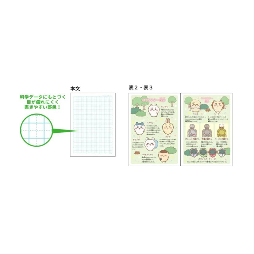 Sunstar 文具筆記 Chikawa Japonica 學習本 5 毫米網格直紋 B5 S5928265 圖 3