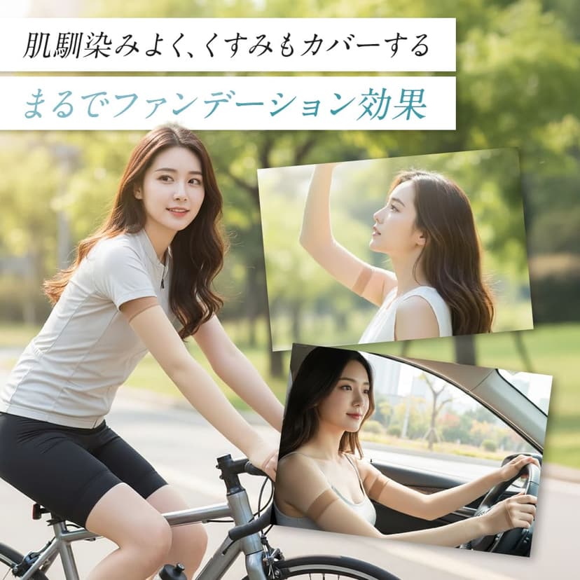 福助 UV防曬涼感手袖(長款/短款) 圖 8