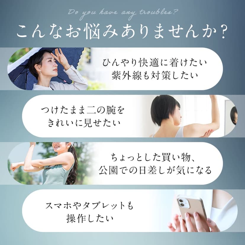 福助 UV防曬涼感手袖(長款/短款) 圖 4
