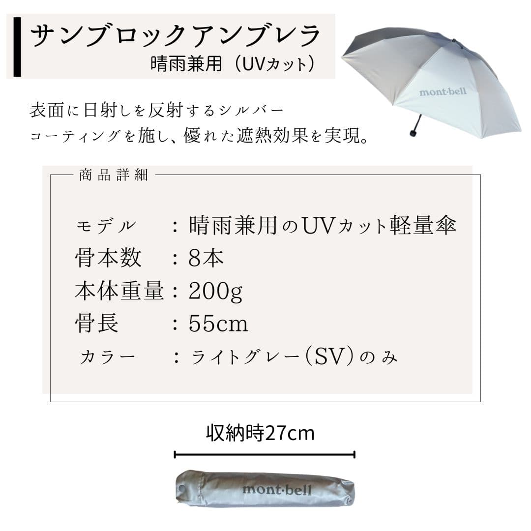 使用注意事項