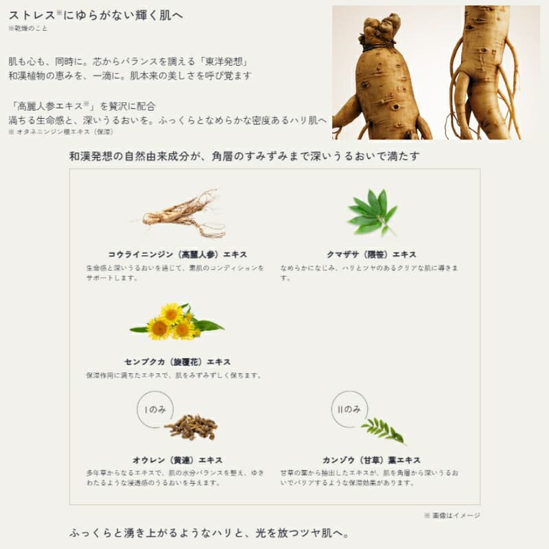 KOSE 雪肌精 BLUE 深層保濕精華液 II(二層化妝液)12ml 迷你瓶 圖 5