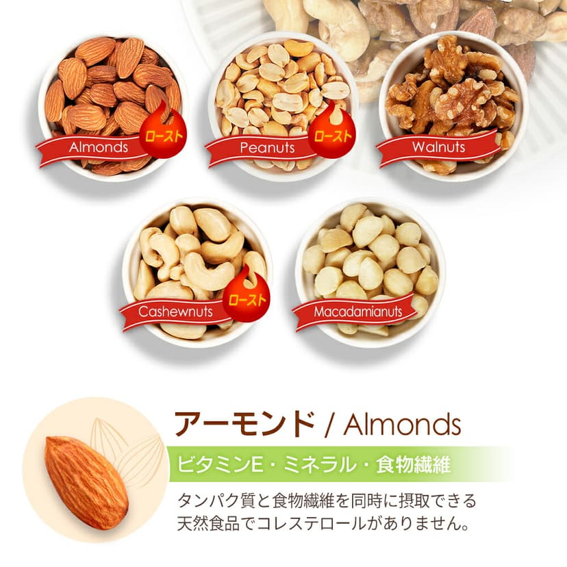 美國花生5種混合堅果 1kg 圖 6